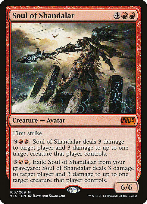 Soul of Shandalar - The List Reprints