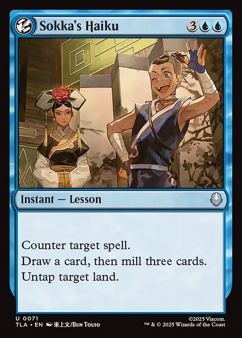 Sokka's Haiku (Foil) - Avatar: The Last Airbender