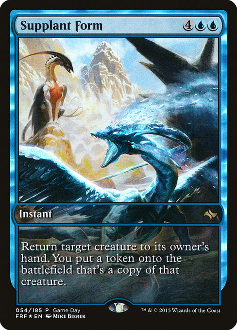 Supplant Form - Game Day & Store Championship Promos