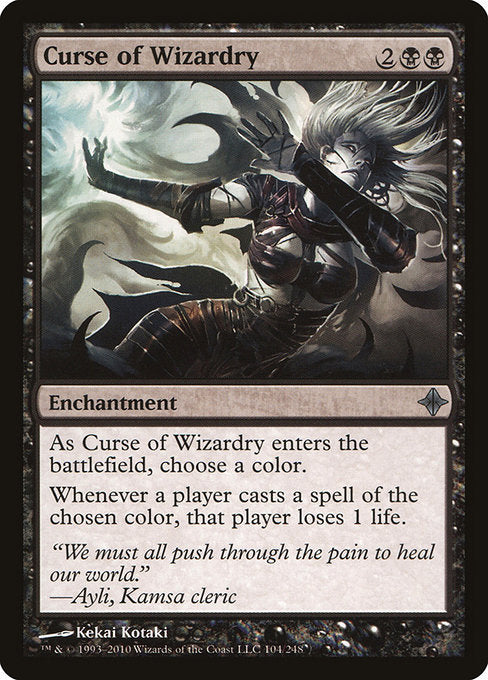 Curse of Wizardry - Rise of the Eldrazi
