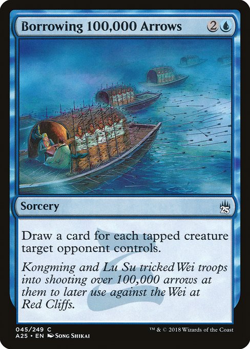 Borrowing 100,000 Arrows - Masters 25