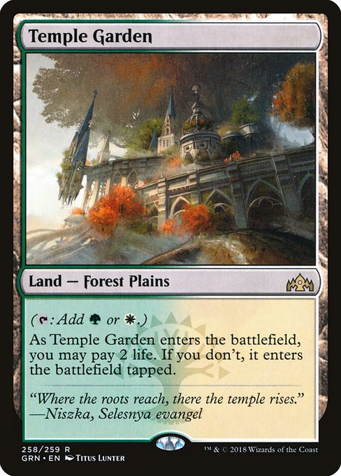 Temple Garden - Guilds of Ravnica