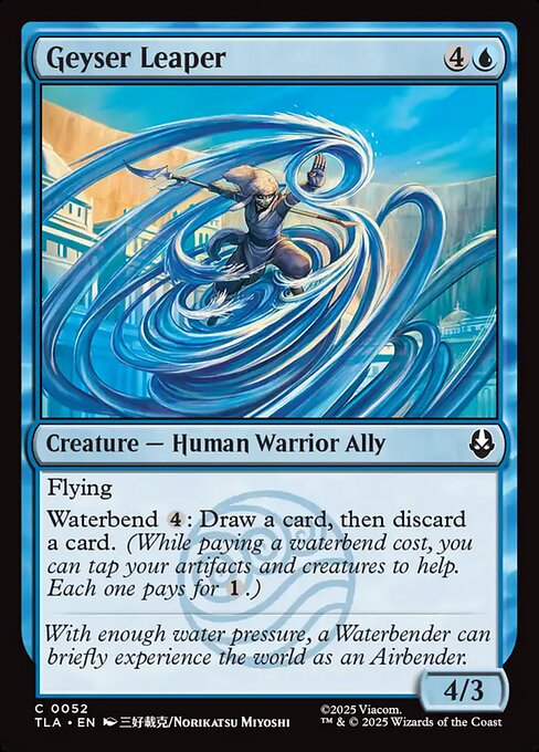 Geyser Leaper - Avatar: The Last Airbender