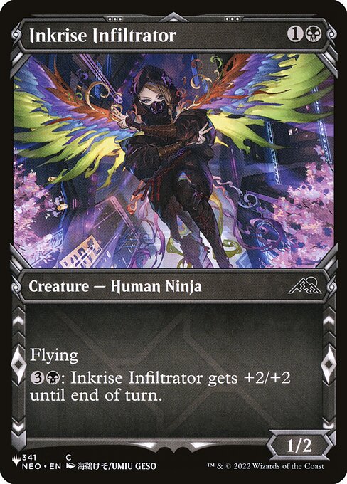 Inkrise Infiltrator - The List Reprints