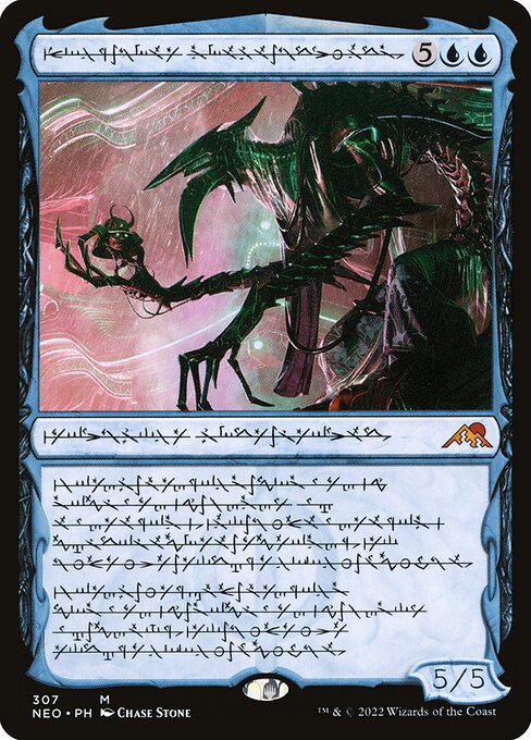 Jin-Gitaxias, Progress Tyrant (Phyrexian) - Kamigawa: Neon Dynasty