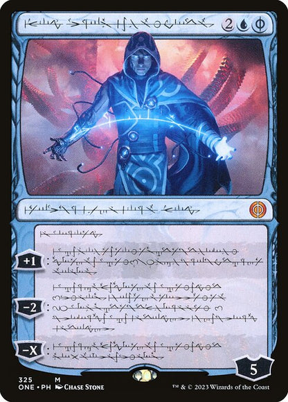 Jace, the Perfected Mind (Phyrexian) - Phyrexia: All Will Be One