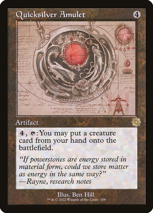 Quicksilver Amulet (Schematic) - The Brothers' War: Retro Frame Artifacts