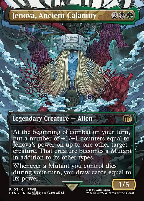 Jenova, Ancient Calamity (Borderless) - FINAL FANTASY