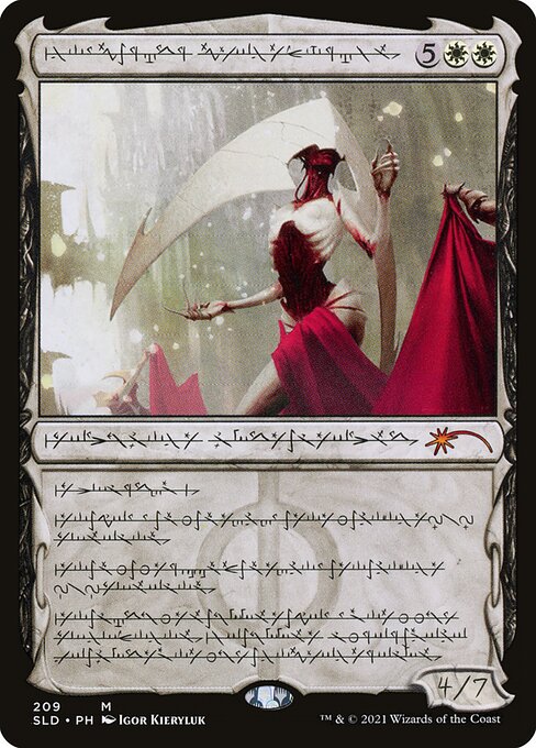 Elesh Norn, Grand Cenobite (209) - Secret Lair Drop Series