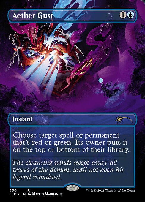 Aether Gust (Foil) - Secret Lair Drop Series