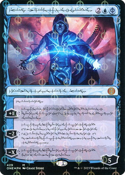 Jace, the Perfected Mind (Phyrexian) - Phyrexia: All Will Be One