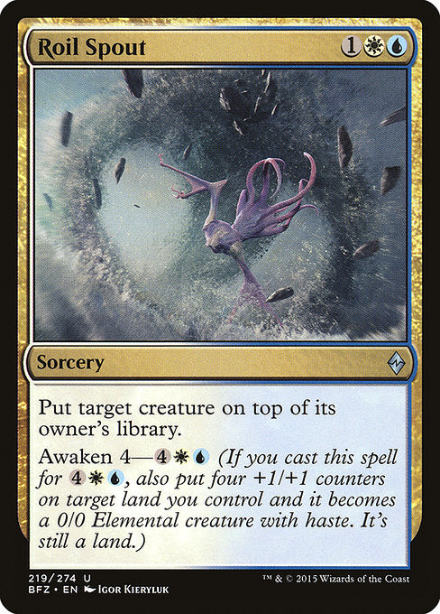 Roil Spout - Battle for Zendikar